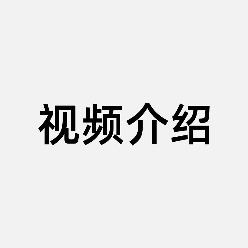 播放商品宣传视频封面